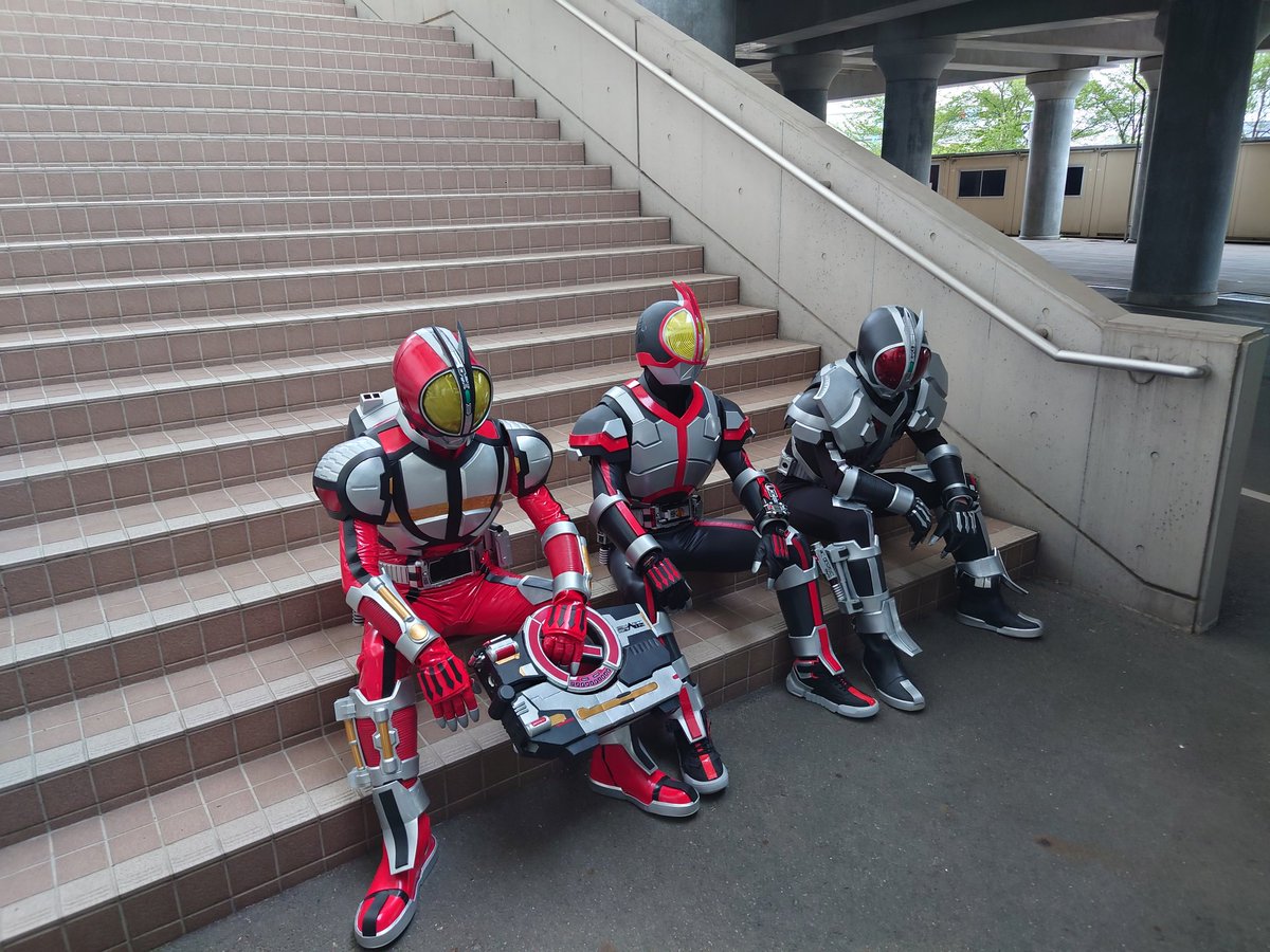 仲良しファイズ3兄弟 