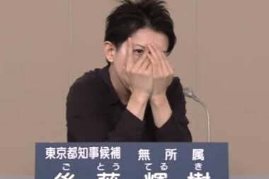 ツナガルコネクトのMVのサビ前のとこ後藤輝樹っつった友達まじで一生許さねぇからな 