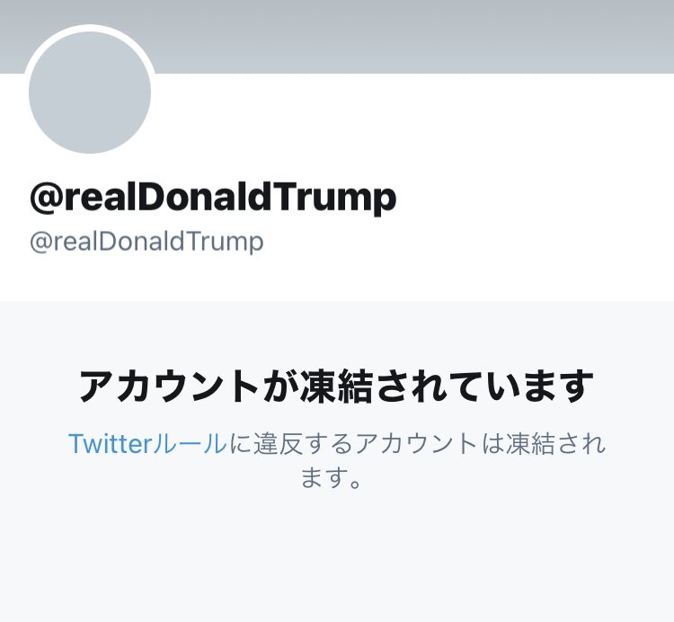 現職のアメリカ大統領でこんなのが見れる時代に生まれたことは幸せだな