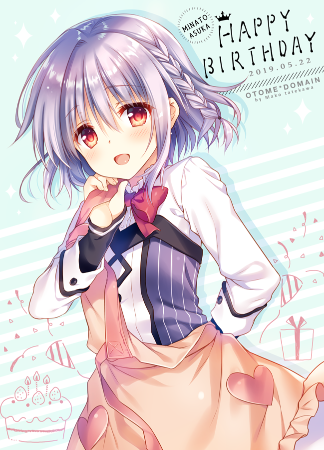 毎年盛大にお祝いしてくれるお嬢様達のために張り切ってごちそうの準備をする湊くんです