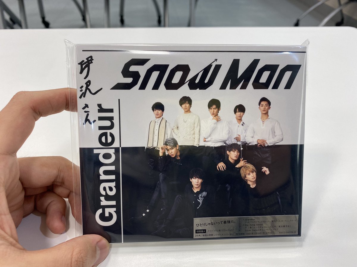 グランドールと読み、雄大さや気高さを表す単語だとのこと