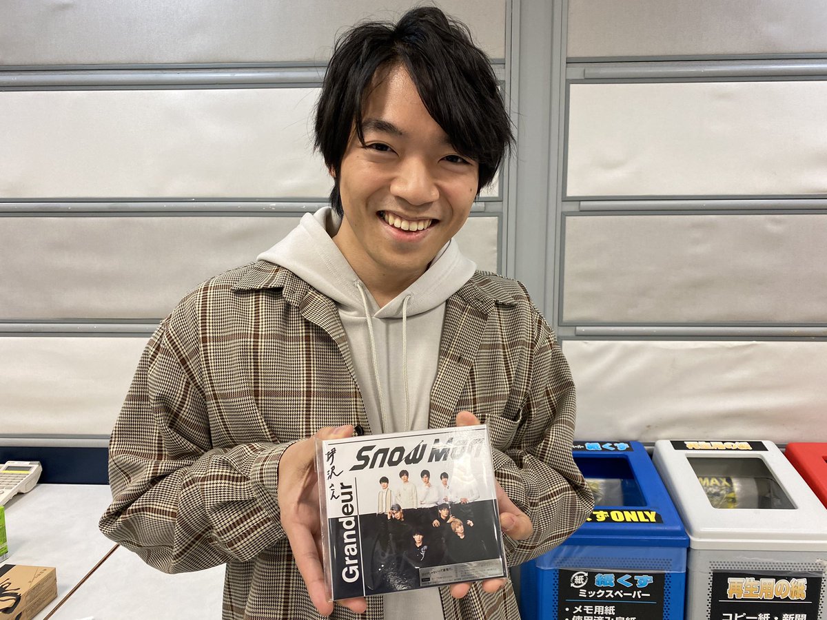 グランドールと読み、雄大さや気高さを表す単語だとのこと