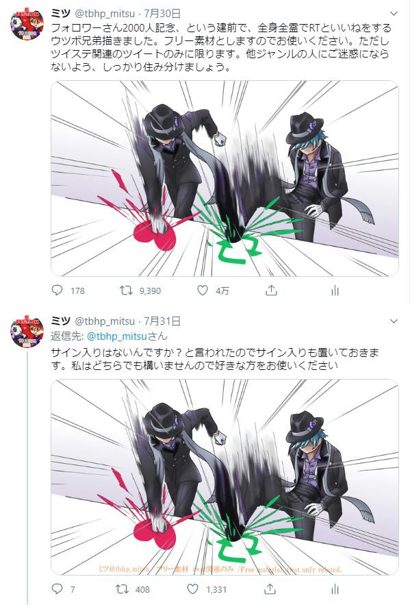 個人的に保存したままなのはOKですが、誰相手であろうと送るのはもうやめていただきたいです