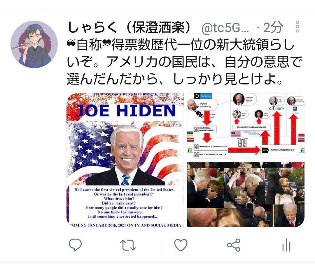 すぐ削除要請がくるなぁ~~ 