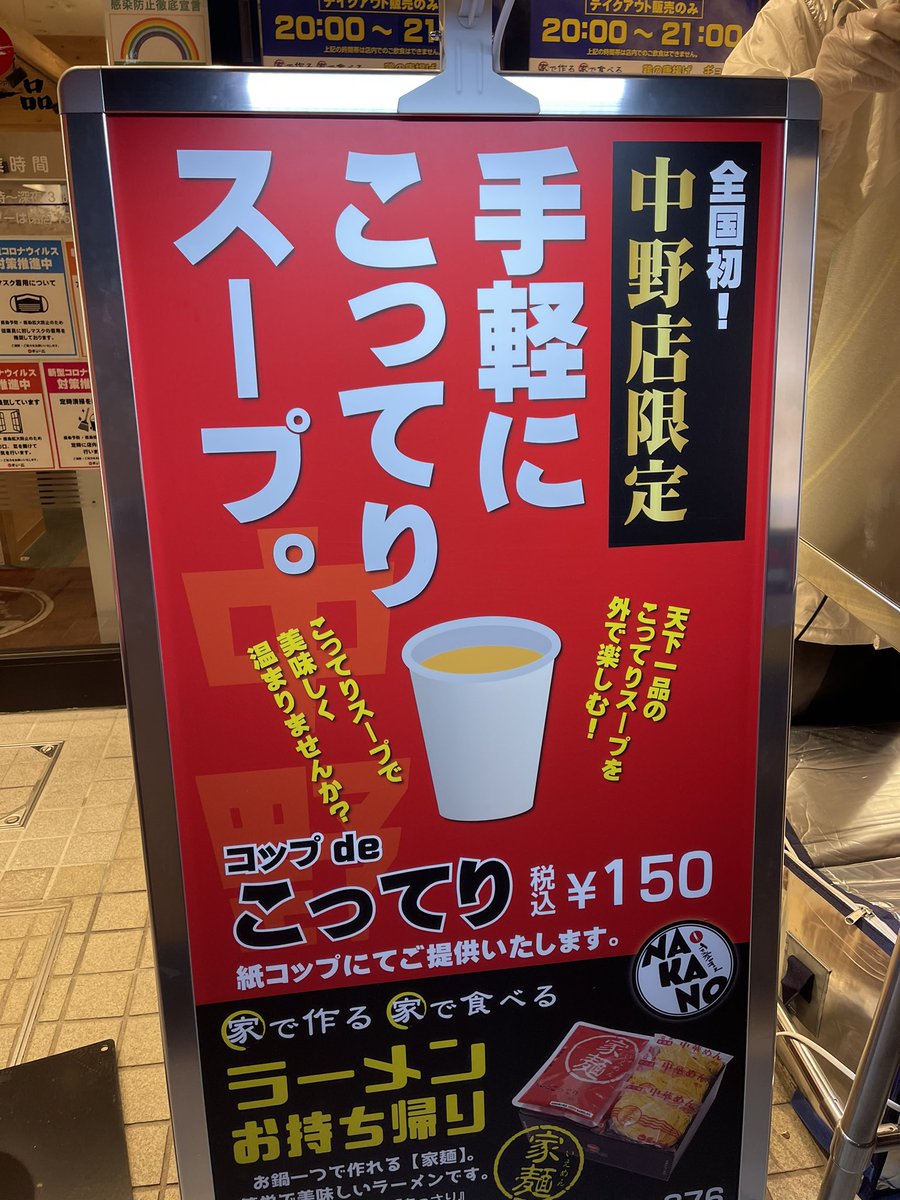 ネギとチャーシューの端切れ入りで最高です