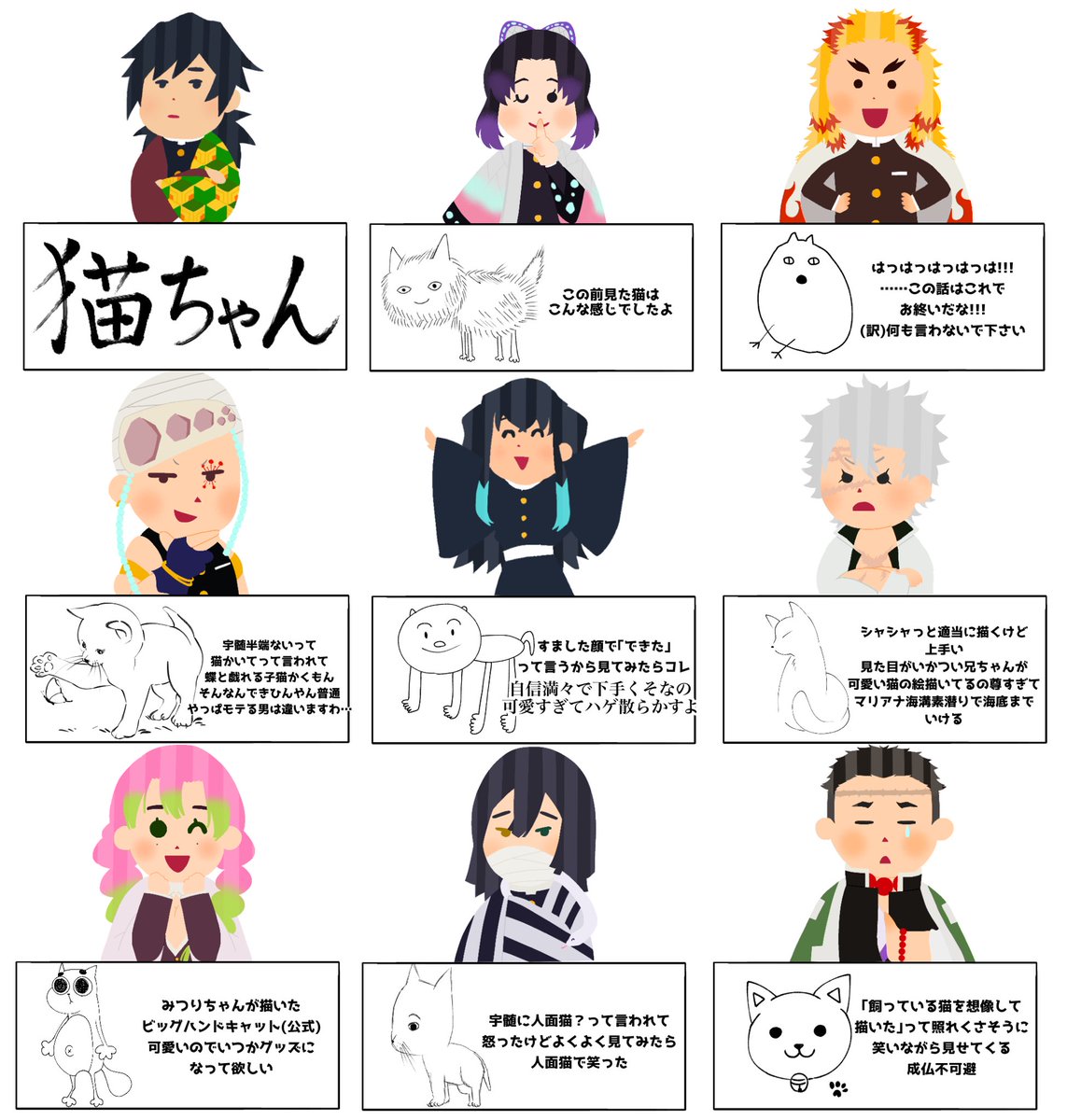 猫ちゃん描いてください 
