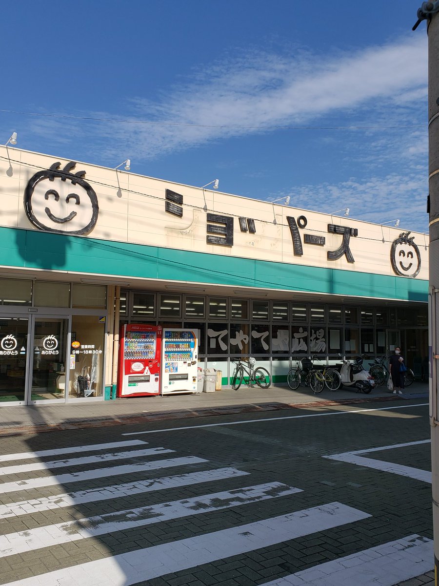 『ンョ゛ハー ゛』の姉妹店あった 