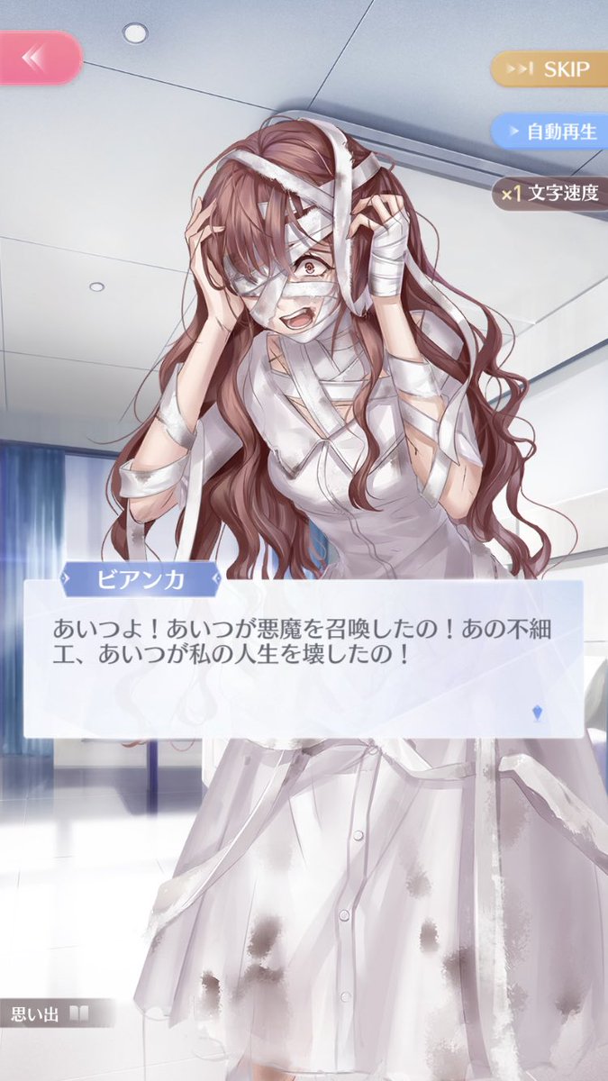 シャイニングニキ、かなり序盤だけどいまのところこんなストーリー 