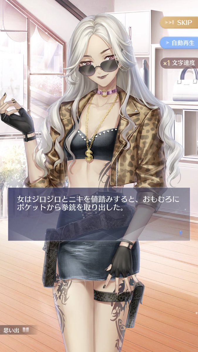 シャイニングニキ、かなり序盤だけどいまのところこんなストーリー 