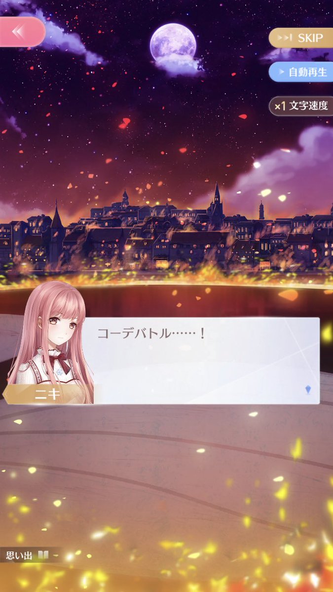 シャイニングニキ、かなり序盤だけどいまのところこんなストーリー 