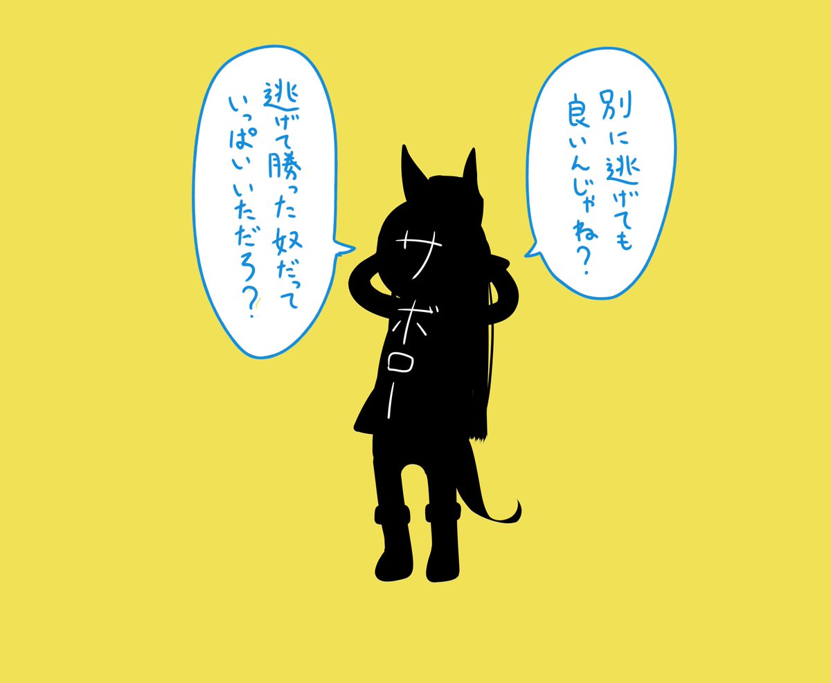 たまにこういう事言ってくるサボロー 