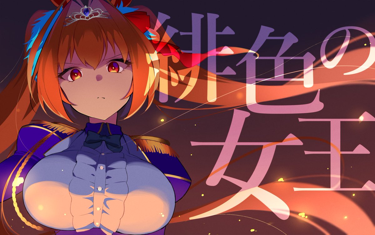 #どこかの誰かに刺さればそれで良い カッコいい女の子描くのが 好きなんだ 