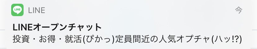 らき☆すたの歌詞かと思った 