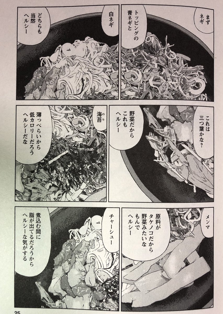【野原ひろし 昼メシの流儀】 遂にヘルシー理論を展開してしまう。 