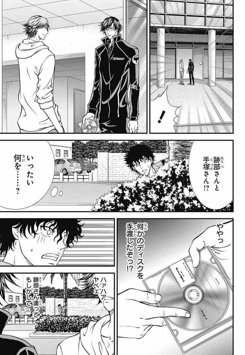 切原赤也(14)、ただいまピンチです…！ 