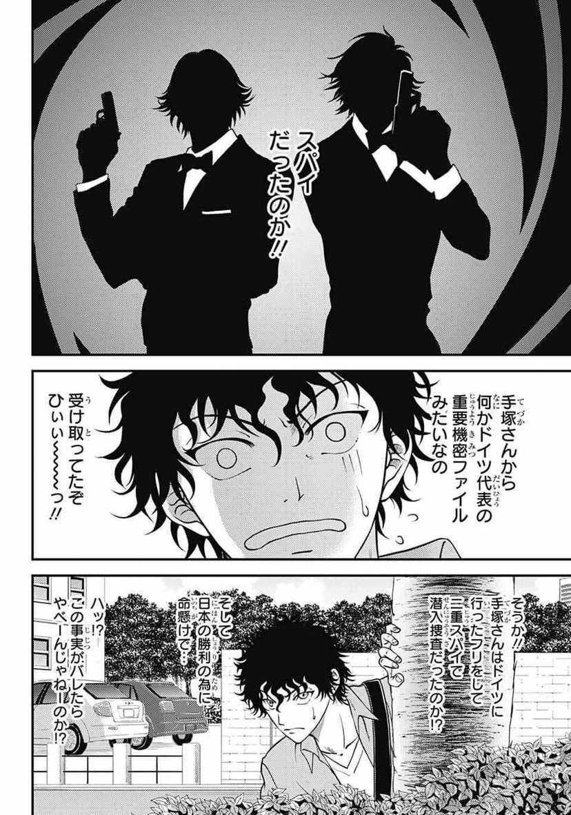 切原赤也(14)、ただいまピンチです…！ 