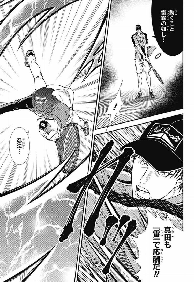 SAMURAI vs NINJA  ......Fight！ 