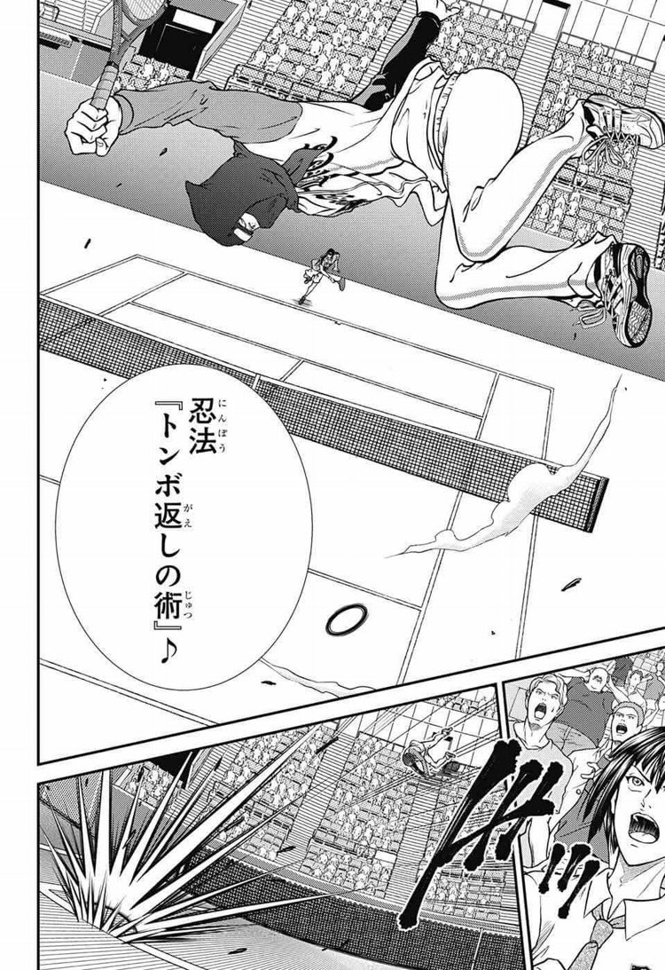 SAMURAI vs NINJA  ......Fight！ 