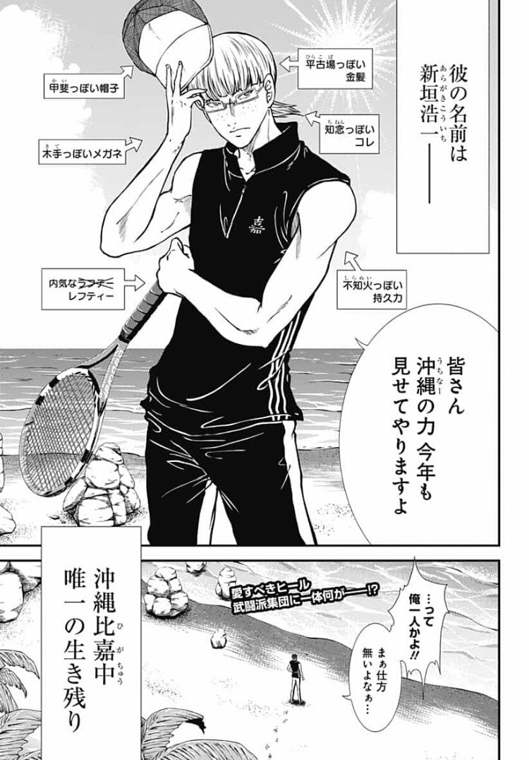   スマホアプリ、もしくはブラウザから無料で読めますのでGWのお供にぜひ