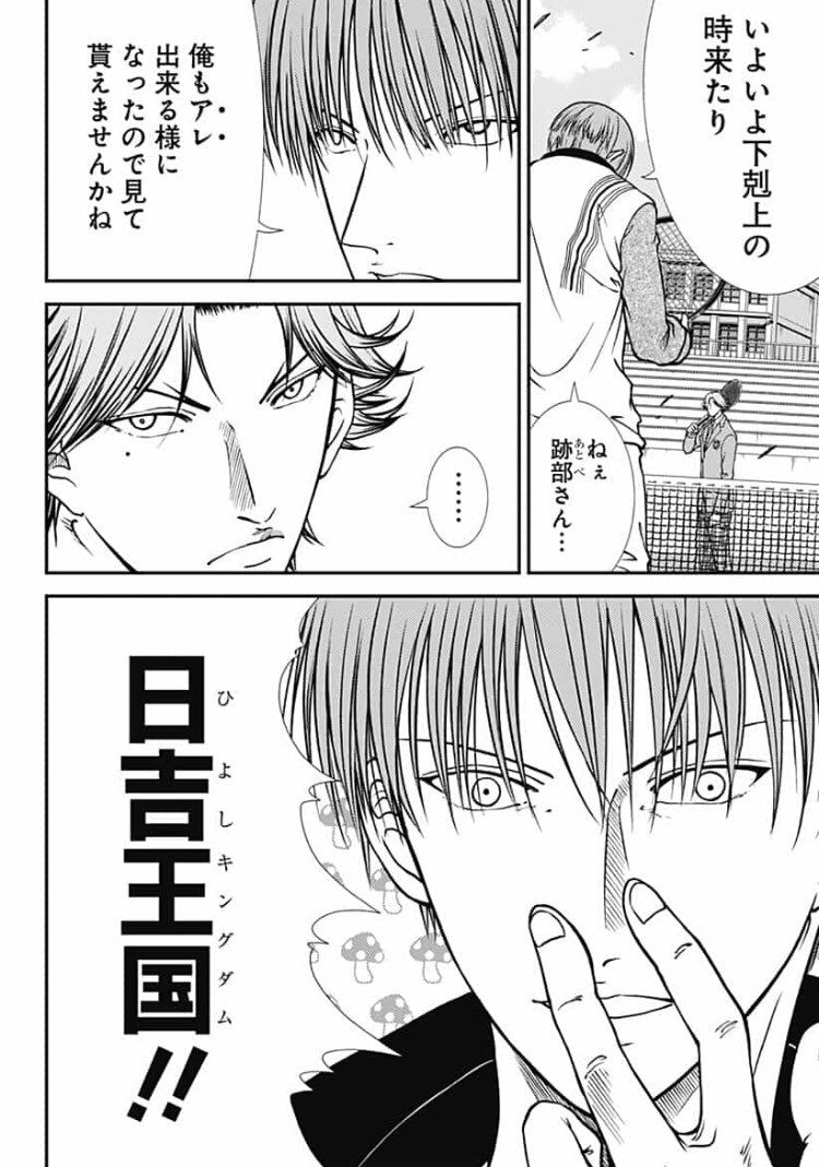   スマホアプリ、もしくはブラウザから無料で読めますのでGWのお供にぜひ