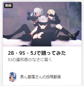 久々にﾆｺﾆｺいったらこれ見てわろた 