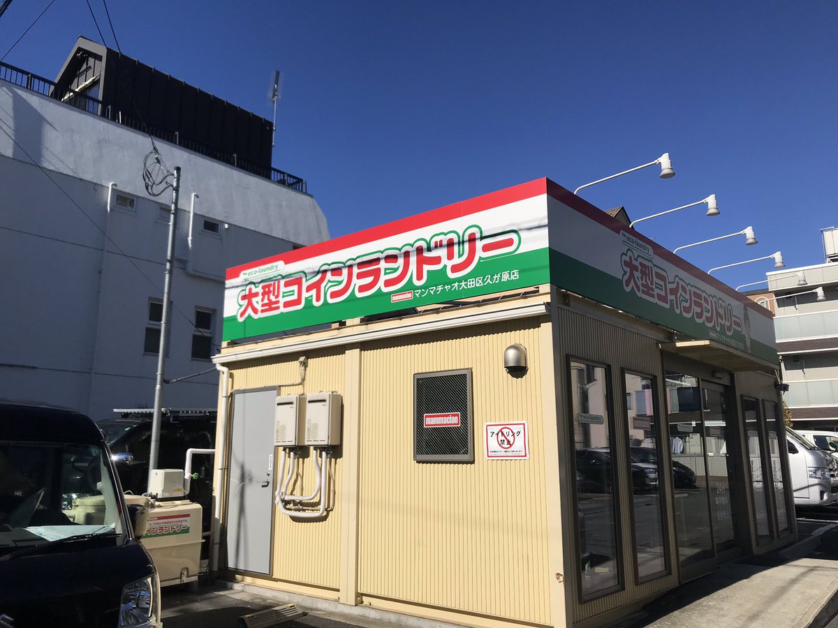 腹ペコの私の前に蜃気楼のように現れた、サイゼリヤの幻。