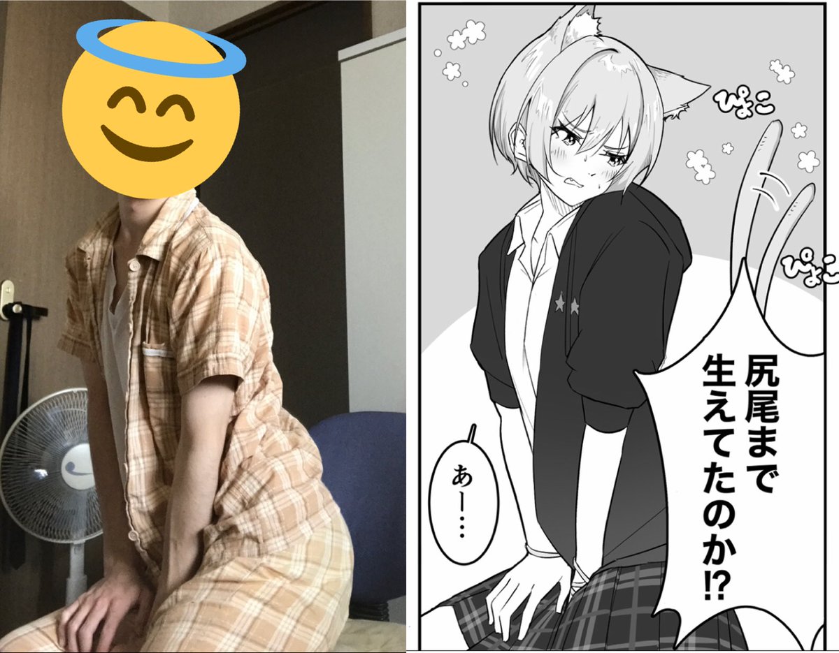 おまいらが可愛い可愛い言うとる女の子、 全部ワイやで^^ 