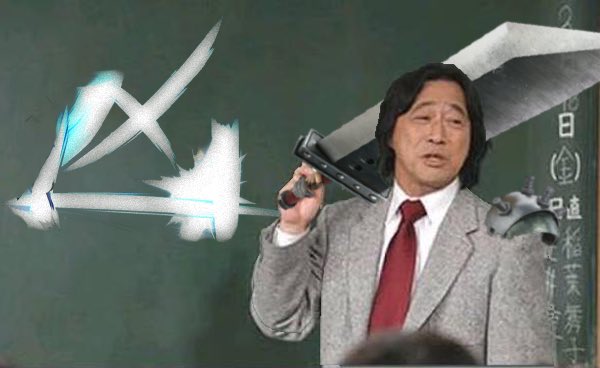 凶という字はね、5回連続ダメージが入るんですよ。 