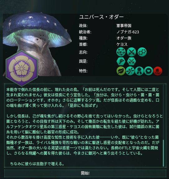 SF×異世界転生の最高峰はこれ  その手があったか～