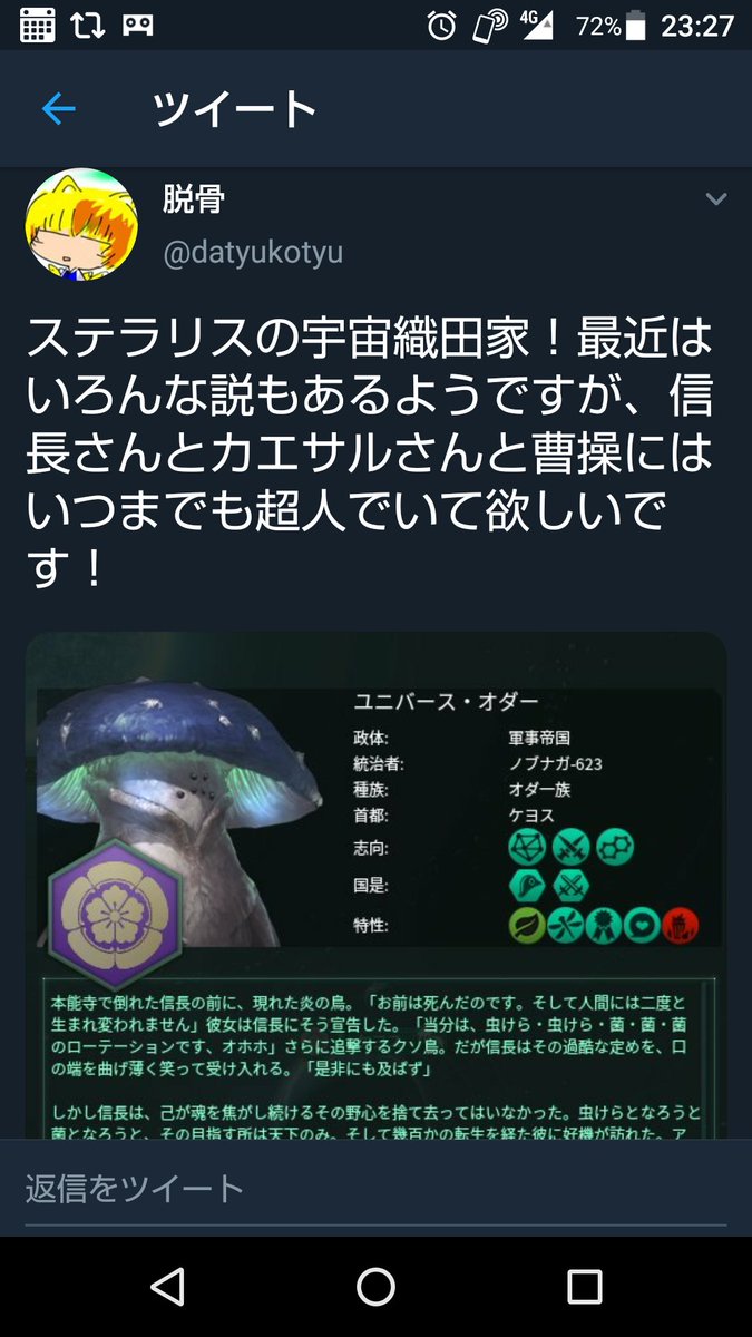 SF×異世界転生の最高峰はこれ  その手があったか～