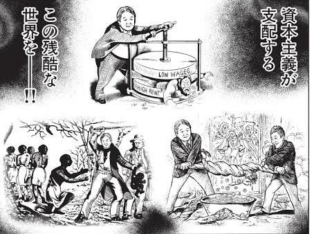 【悲報】テコンダー朴の資本主義の描写が誤りではない 