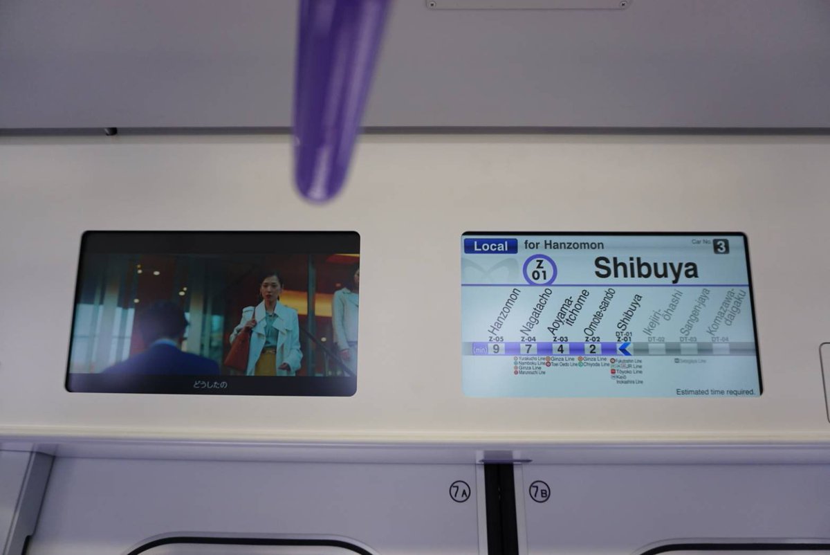 東京メトロ半蔵門線の新型車両、「18000系」、ラインカラーの紫色の車内になっています