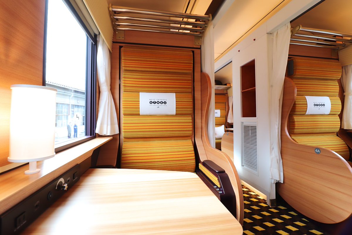 ウエストエクスプレス銀河の1号車はグリーン車指定席