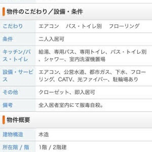 一斉自殺でワロタ 