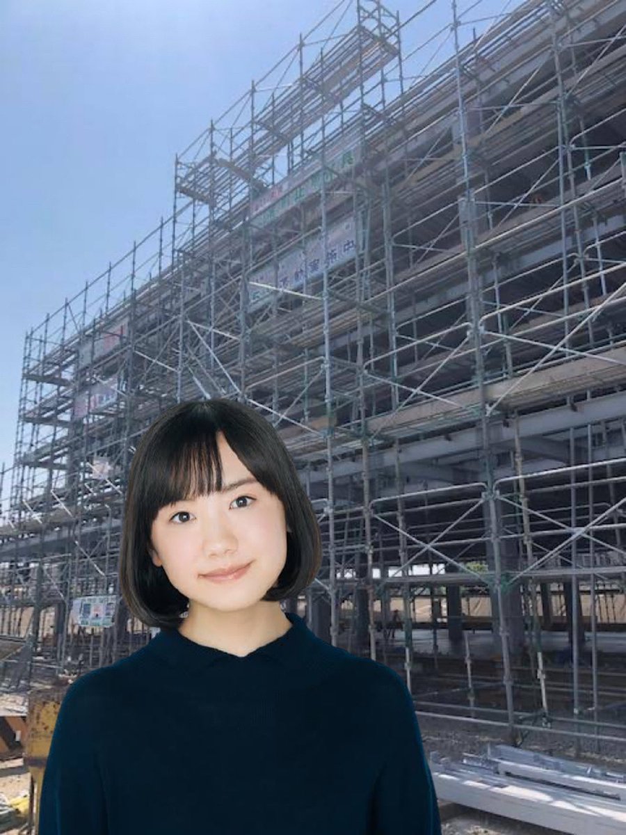 足場まだだよ？ 