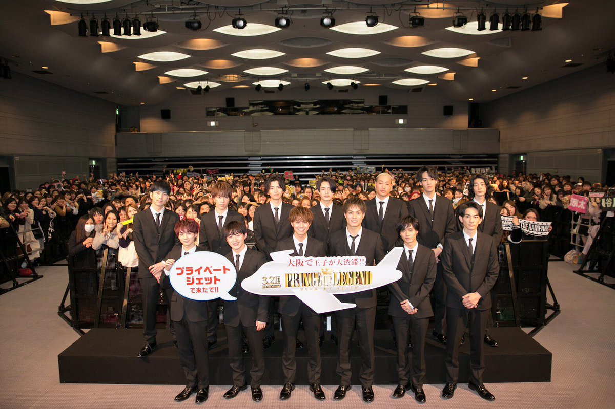 昨日は、 大阪で「PRINCE OF LEGEND」の公開記念ファンミーティングでした🤴  初プライベートジェット🛩 ヤバかったです🤣🤣  藤原樹  #プリレジェ #プライベートジェット 