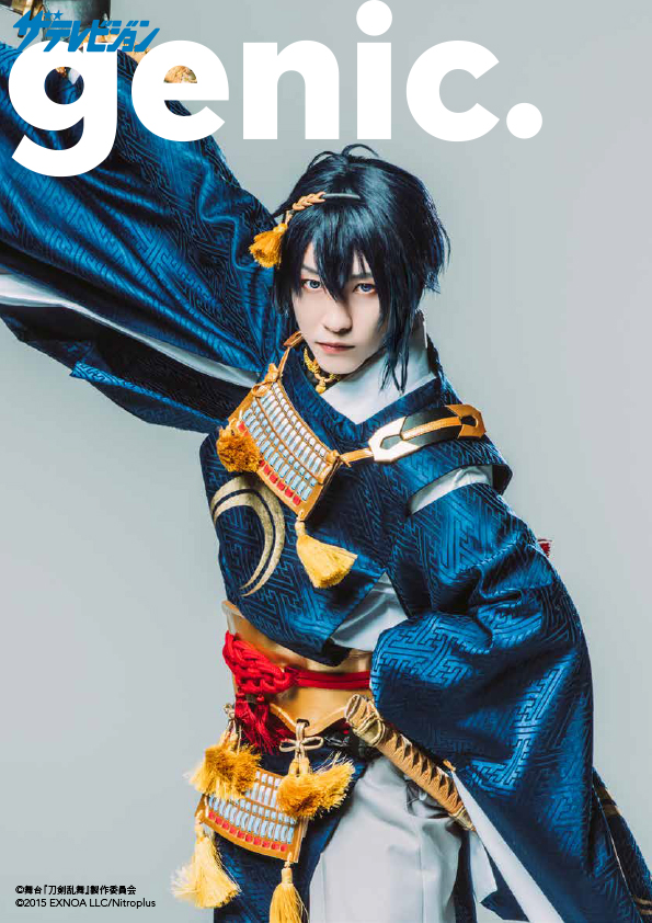  ぜひご予約ください🌙  #刀剣乱舞 #刀ステ #鈴木拡樹 @stage_touken  ✅Amazon   ✅アニメイト  