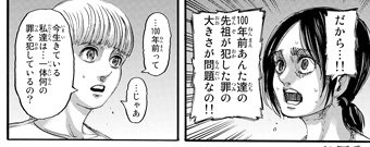 もうまさにこれだよな… 