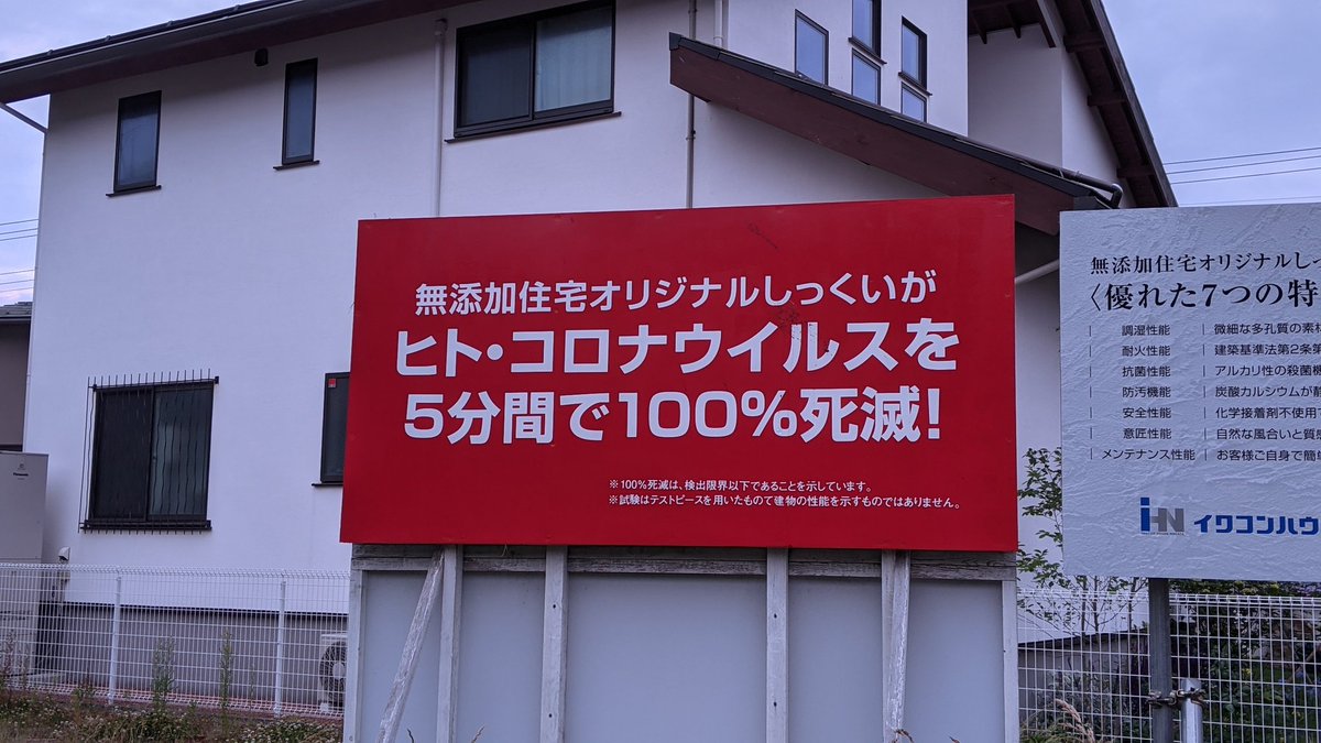 ヒトも死んでしまうん 