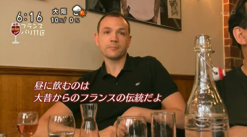 死人が出るほど働く国と昼から酒飲む国の一人当たりGDPが同じくらい 