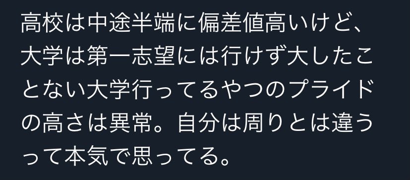 はい禁止カード 