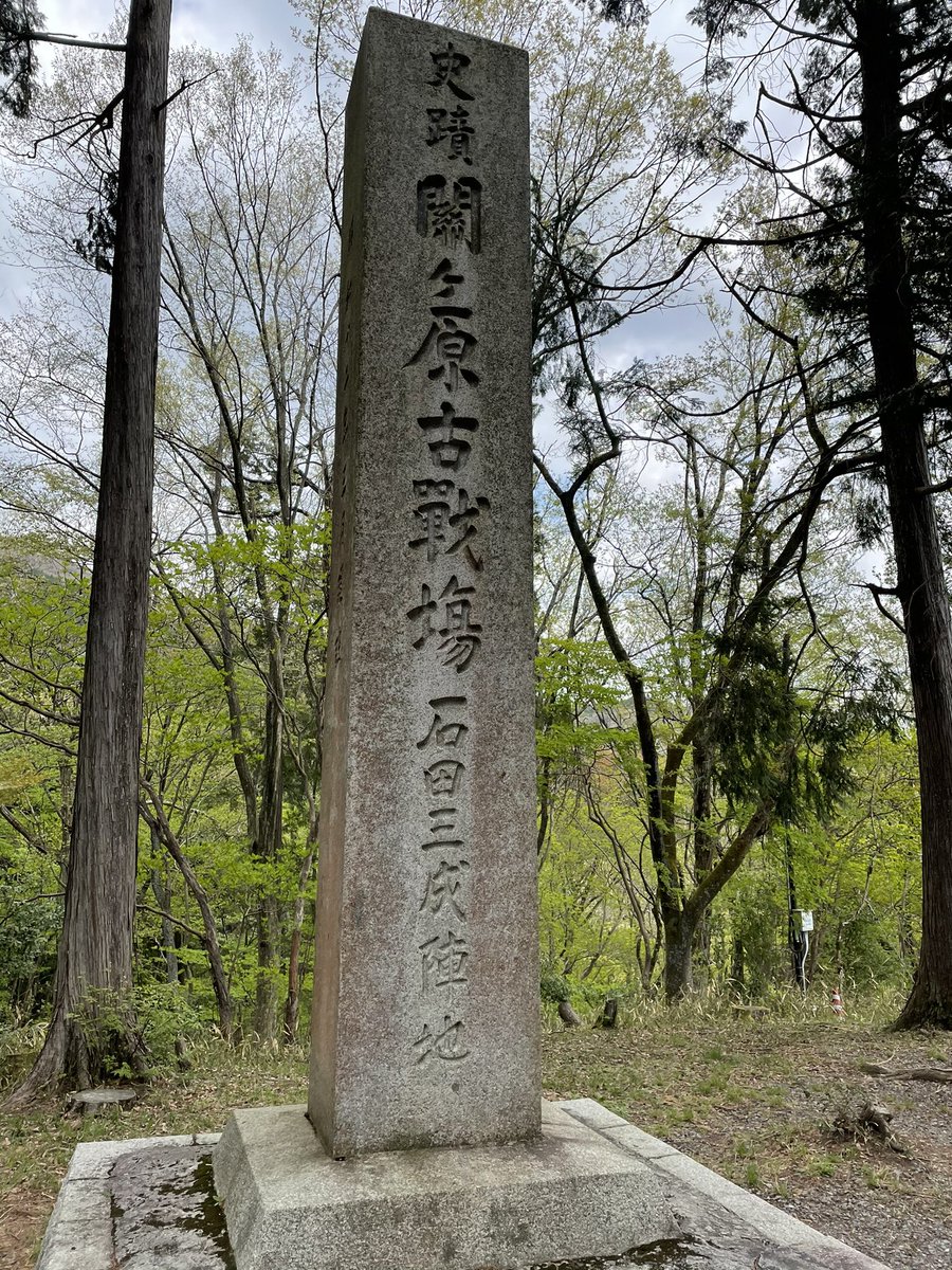 えっ？？？今時の石田三成陣地ってWi-Fi使えるの？？？？ 