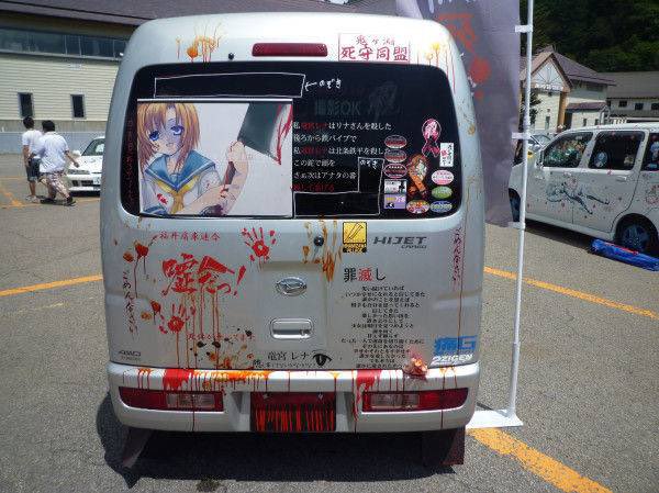 ひぐらしの痛車怖すぎw 