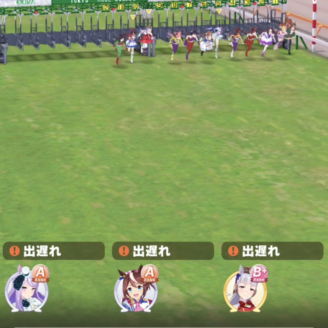 ゴルシ「いいか？ゲートが開いたらせーの、だからな？」 