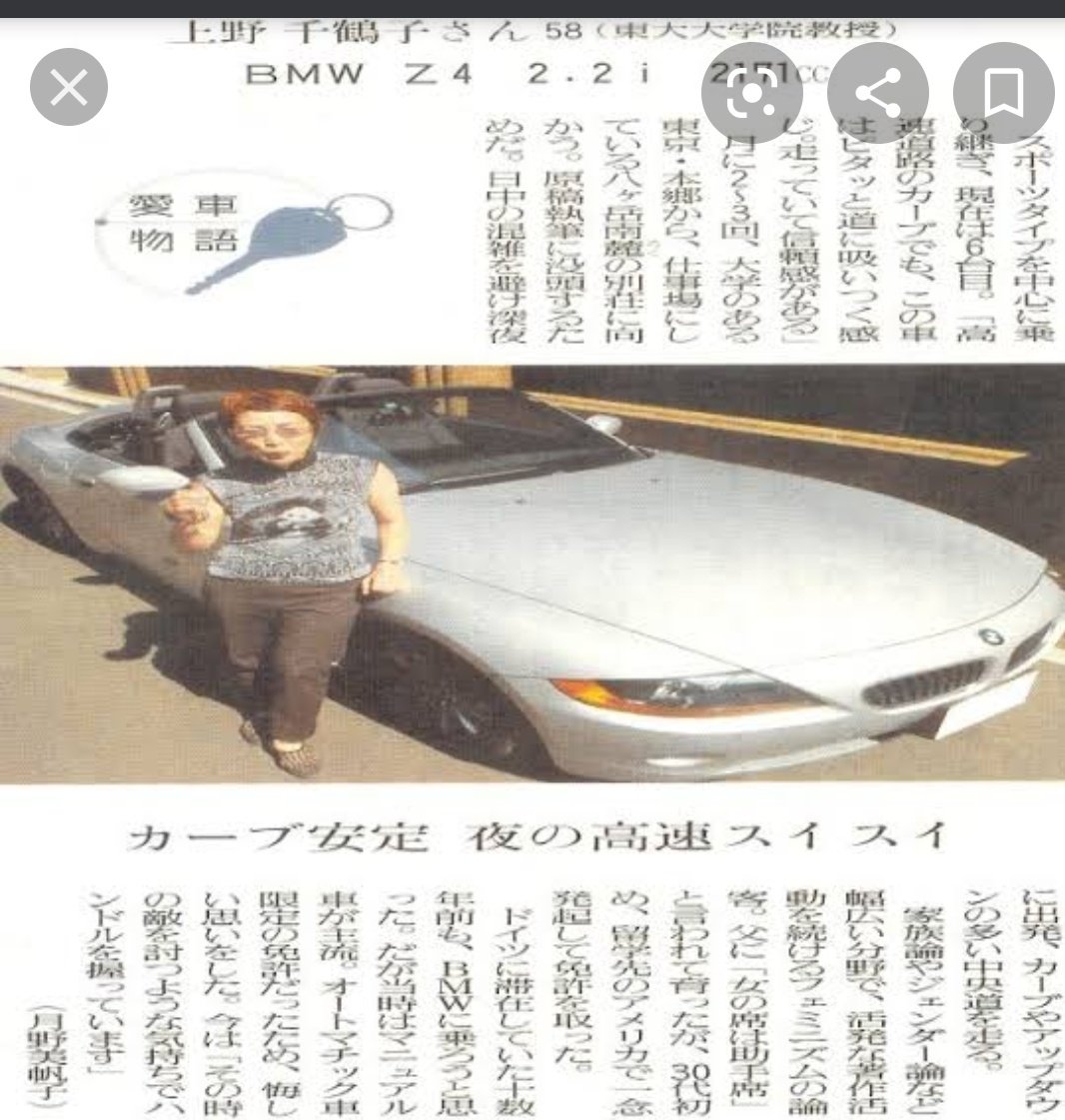 自分は高度成長期の繁栄を享受しておきながら、下の世代には繁栄を与えず、裕福な自分の生活は手放さない