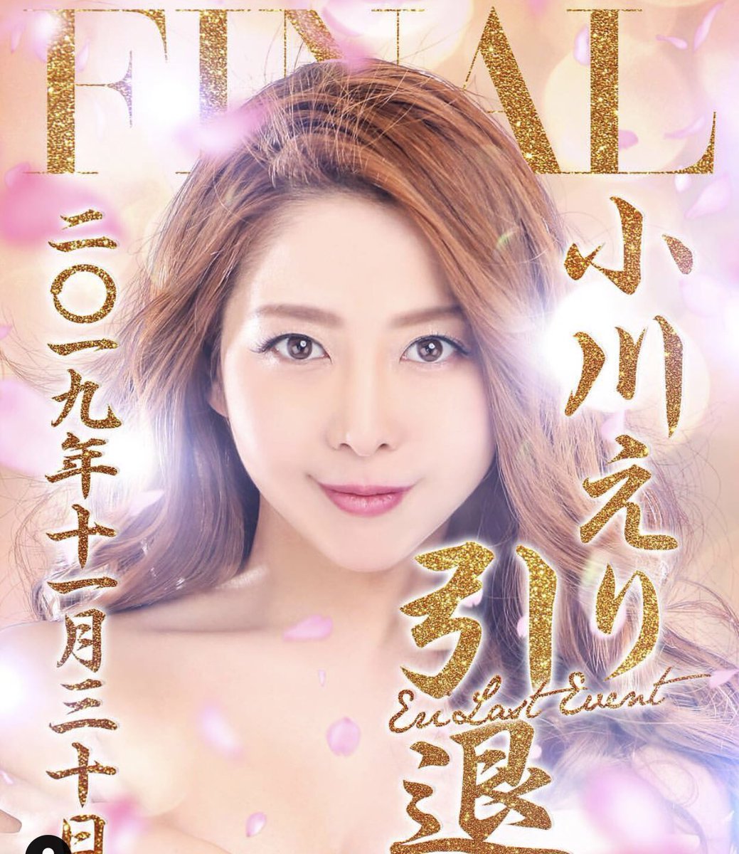 偏見が多い夜の業界のイメージを少しでも良くしてくれたのは間違いなくエンリケさん