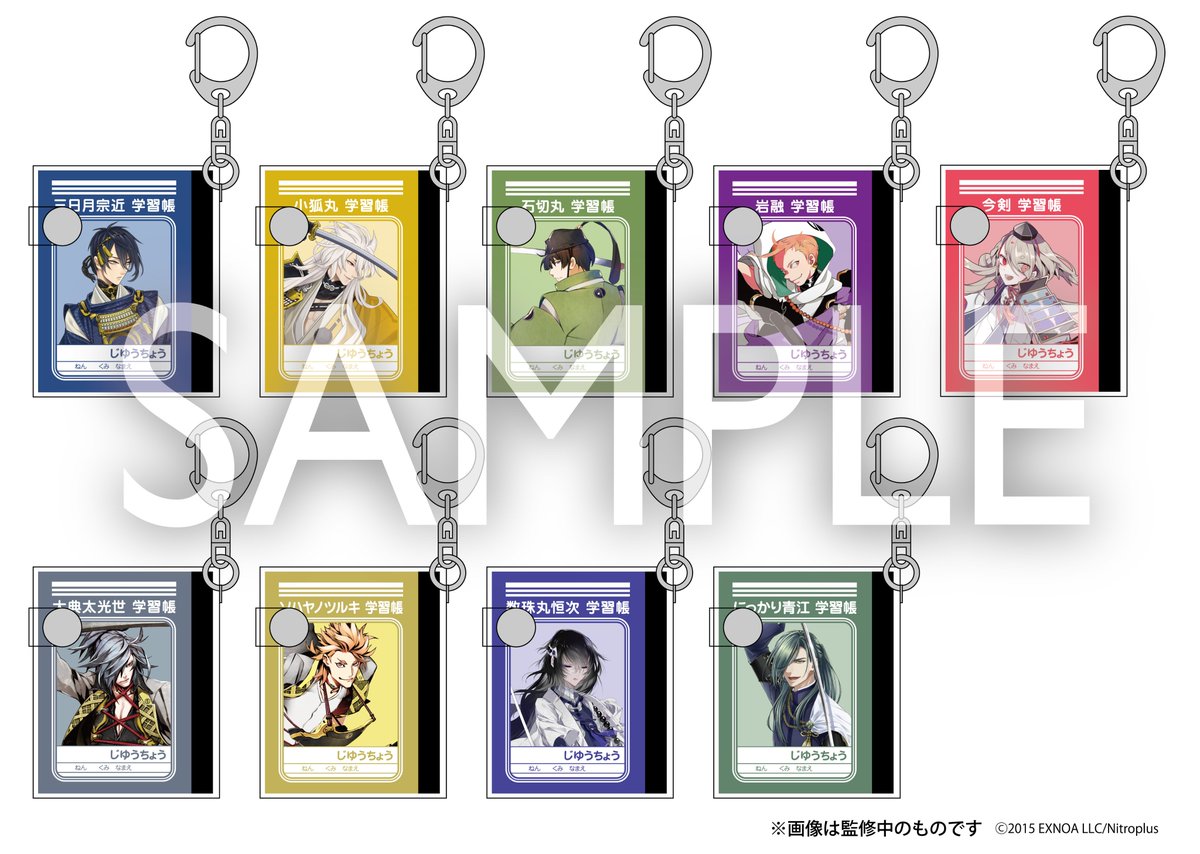 1/16(土)0時より下記ページにて購入方法が公開となります