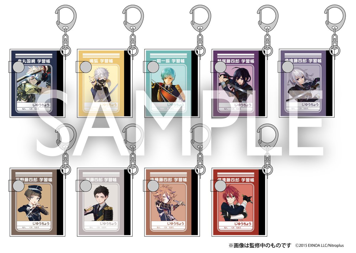 1/16(土)0時より下記ページにて購入方法が公開となります