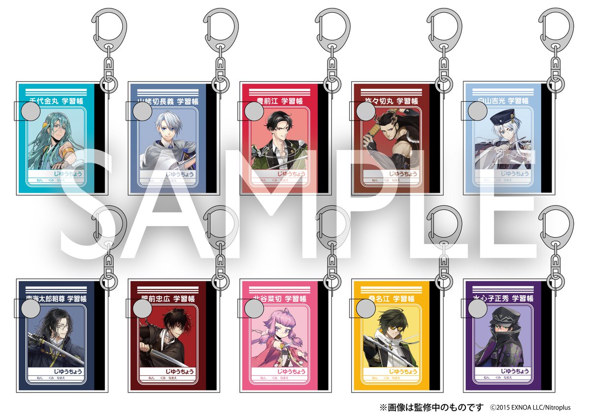 1/16(土)0時より下記ページにて購入方法が公開となります