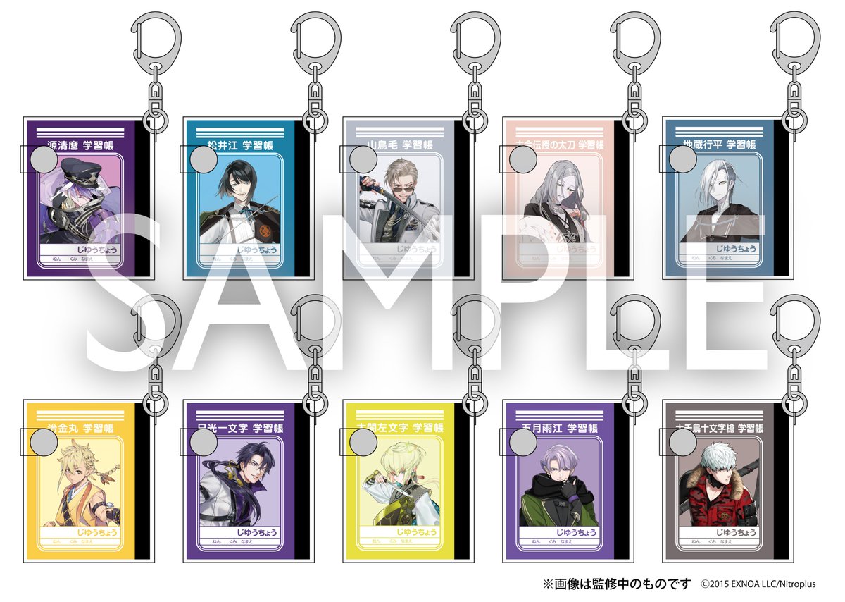 1/16(土)0時より下記ページにて購入方法が公開となります